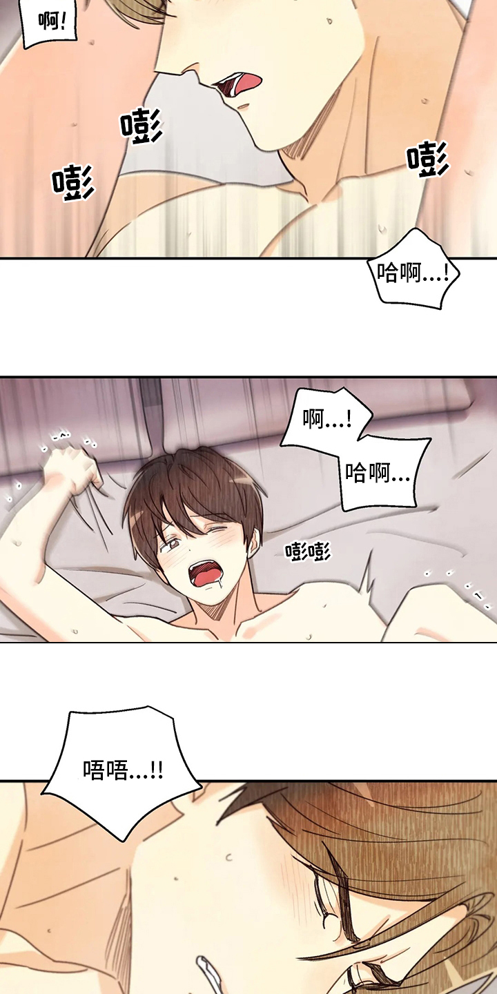 第145章：很闲12