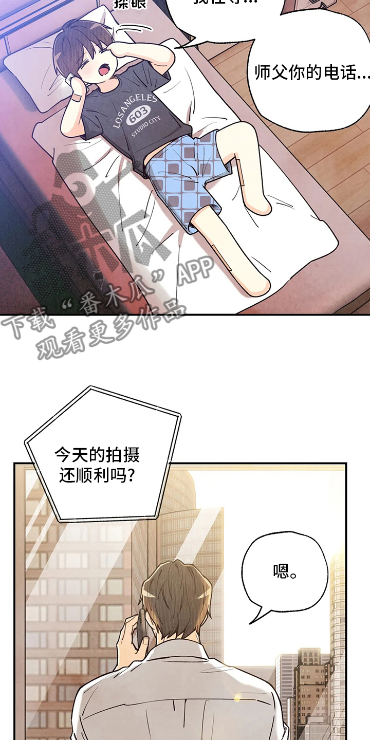 第148章：我好想你啊2