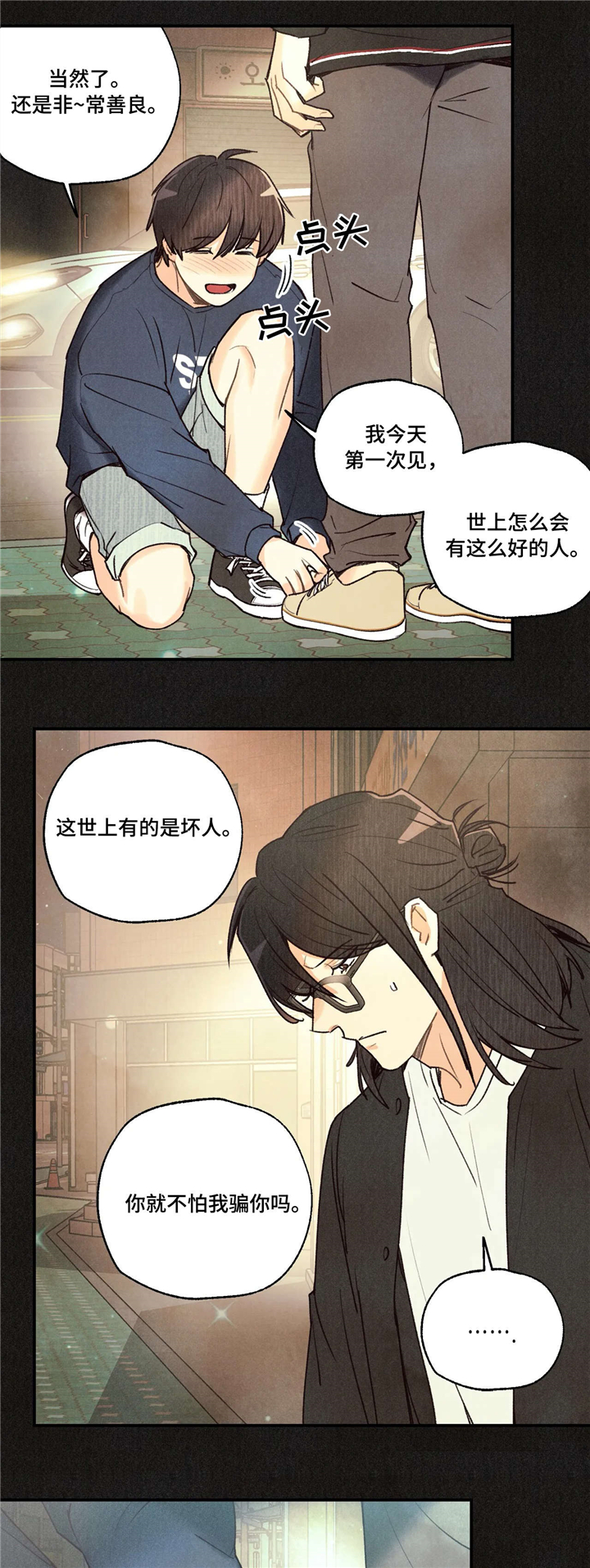 第63章：思考2