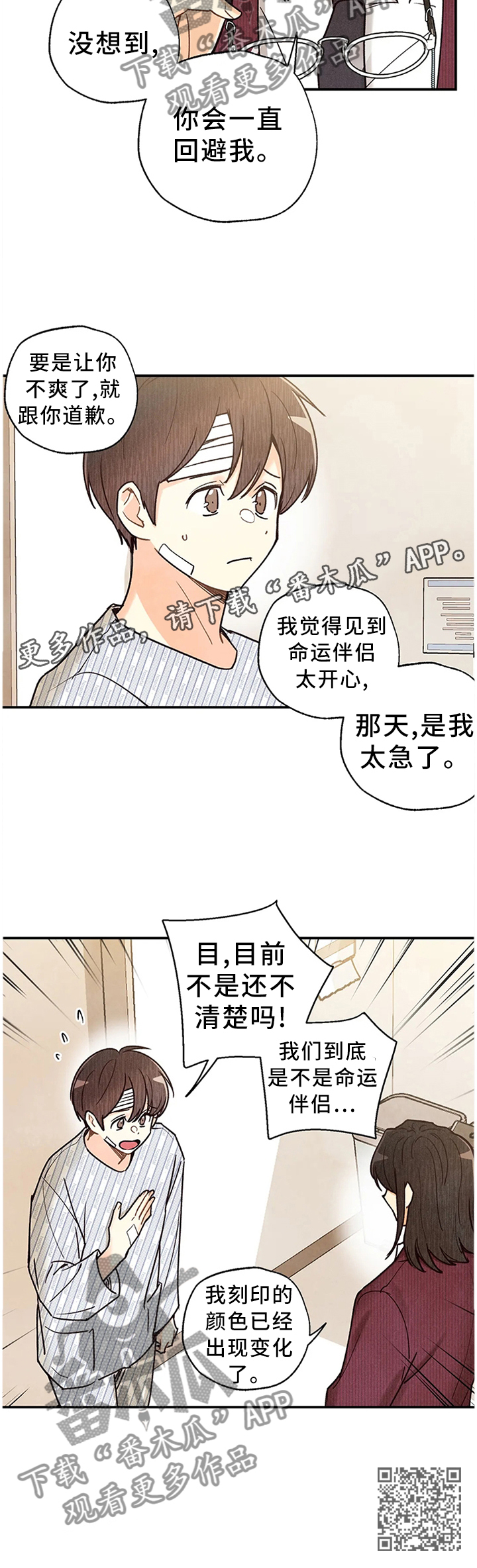 第93章：关心11
