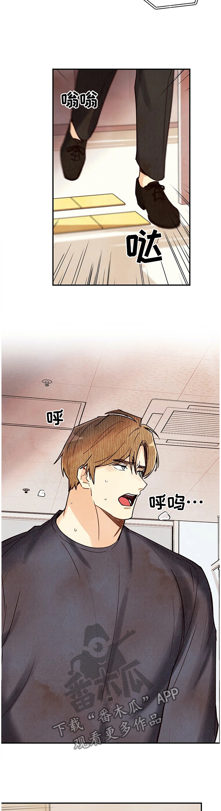 第84章：奇迹9