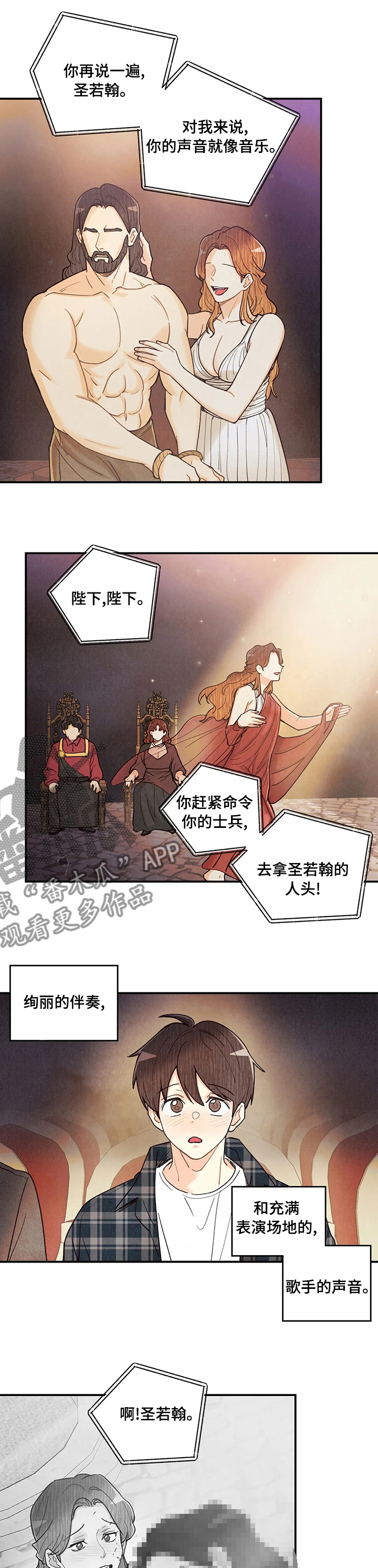 第119章：歌剧6