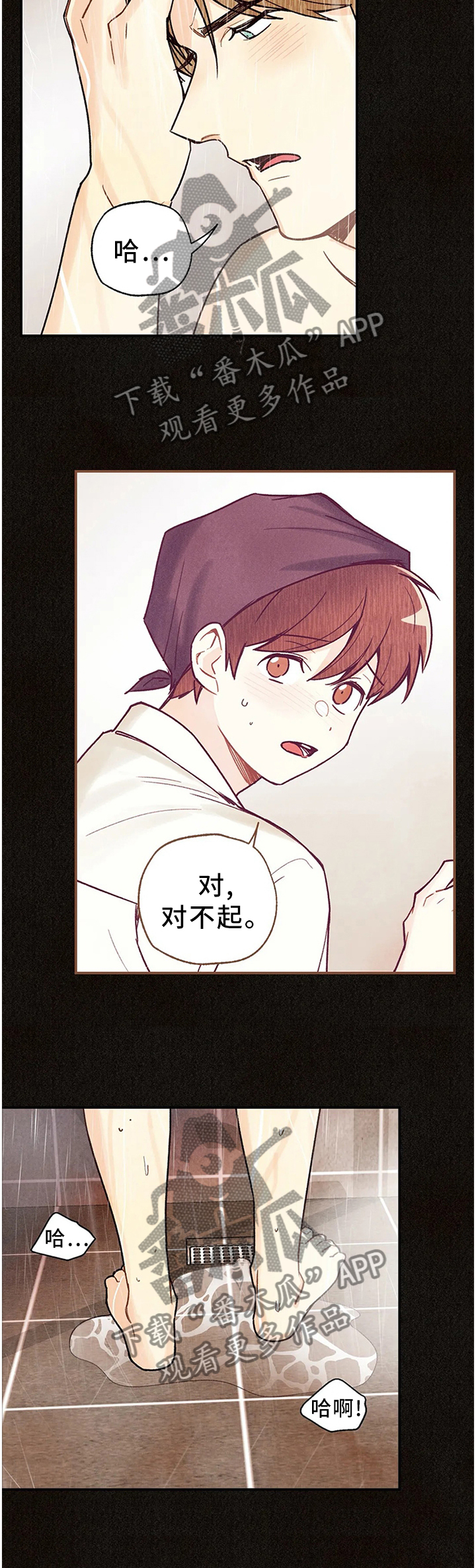 第86章：拷问自己7