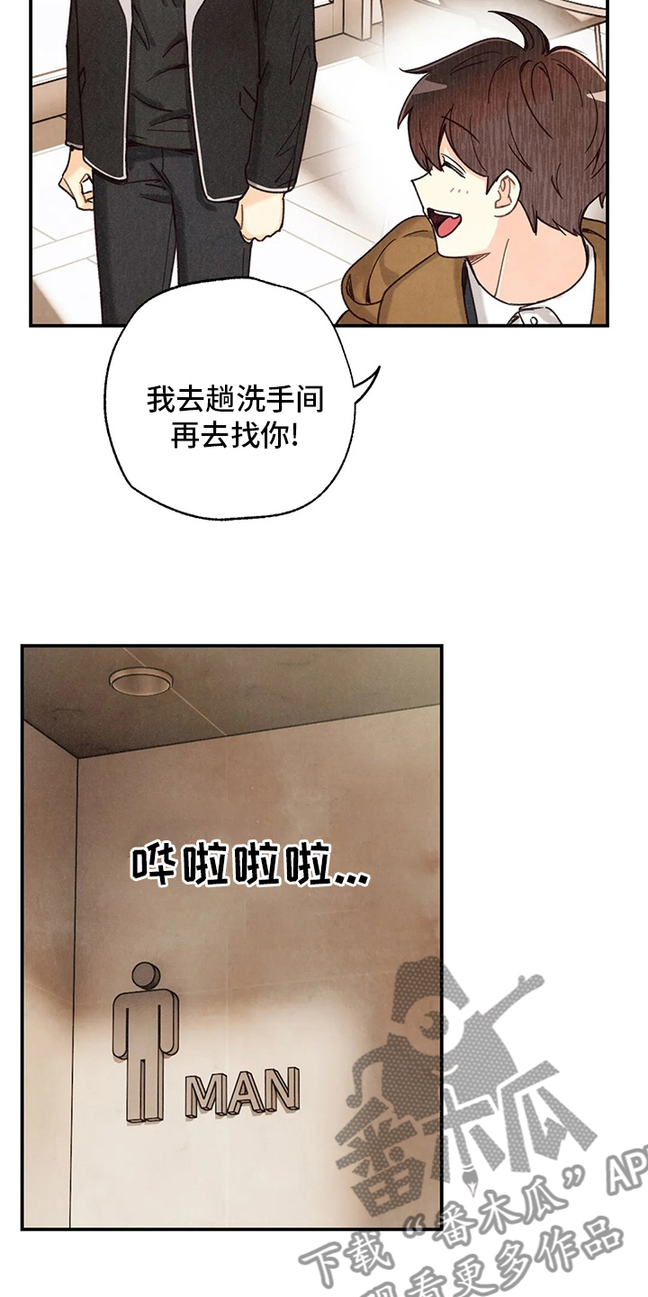 第142章：身体刻印养狗15