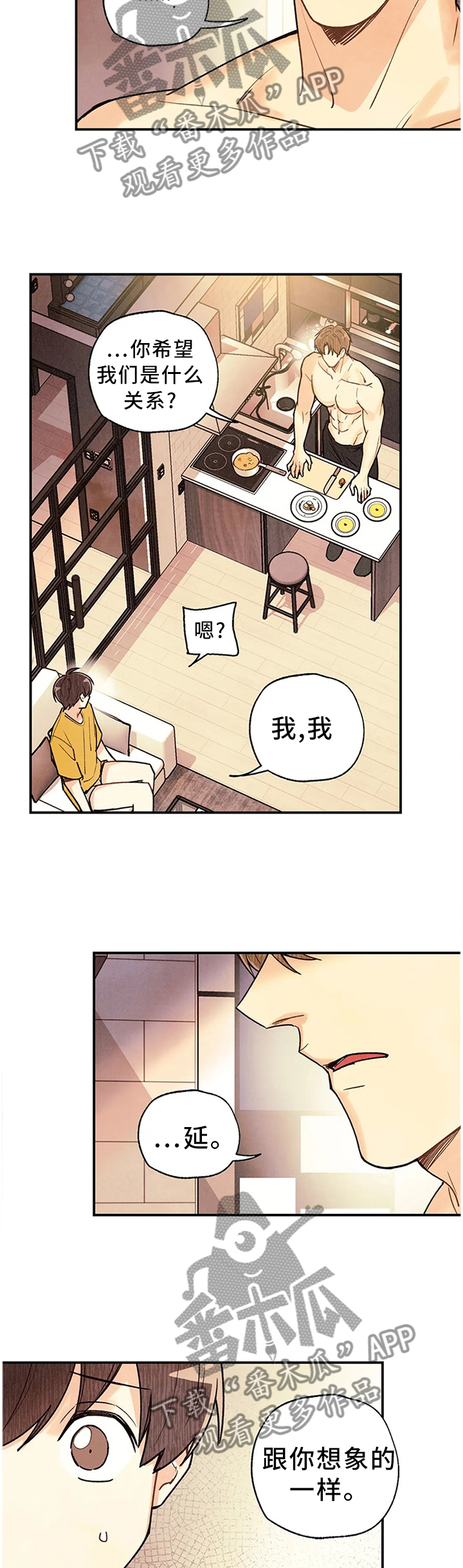 第84章：奇迹3