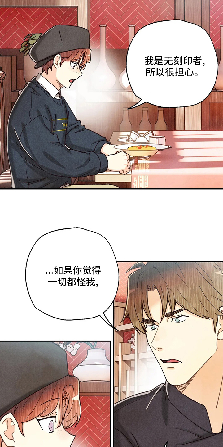 第140章：资格17