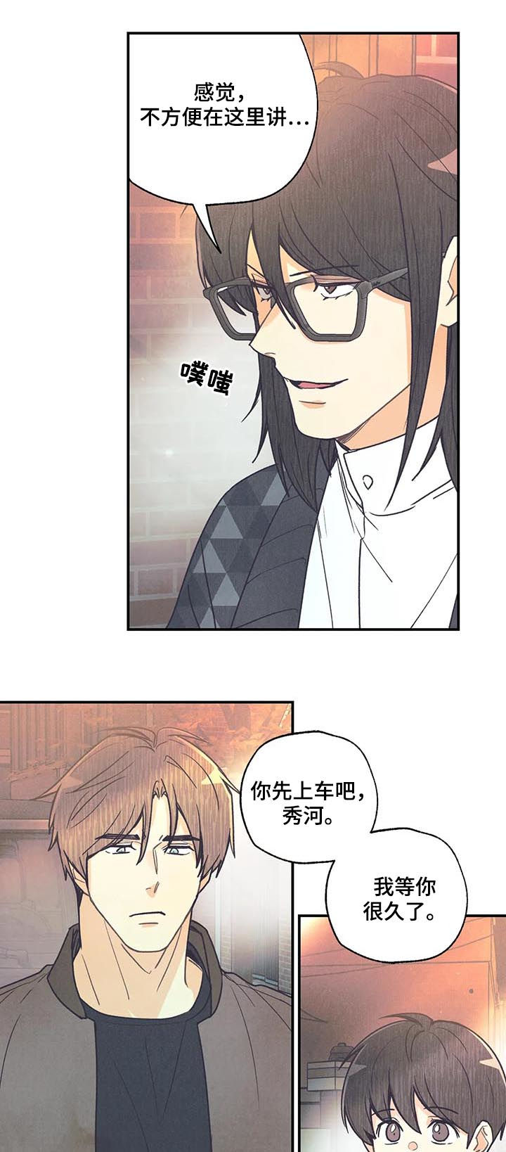 第76章：救命啊9