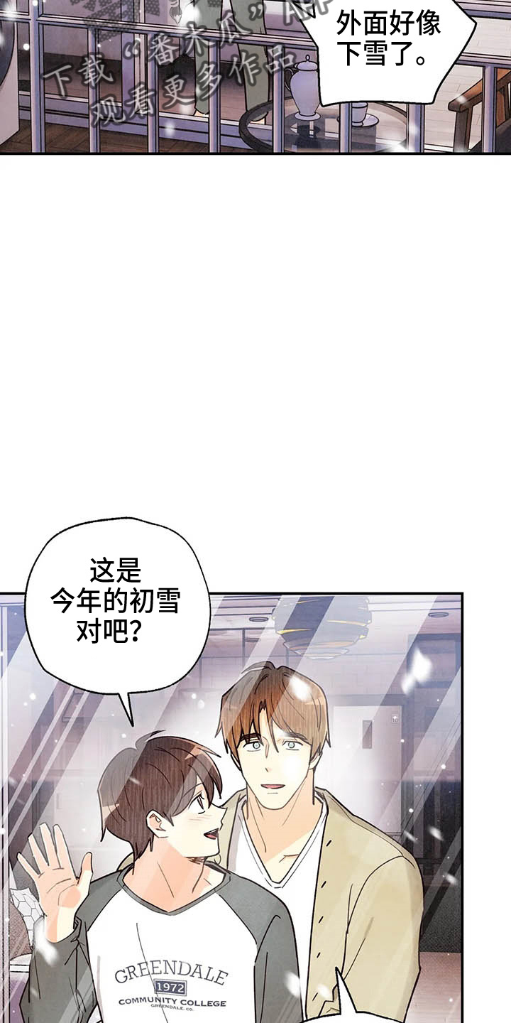 第153章：够多了22