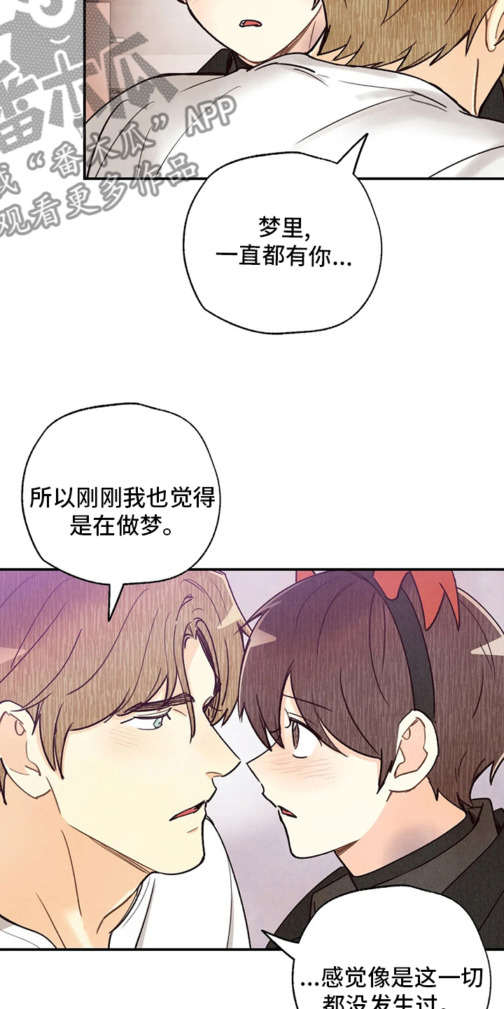第134章：全部14