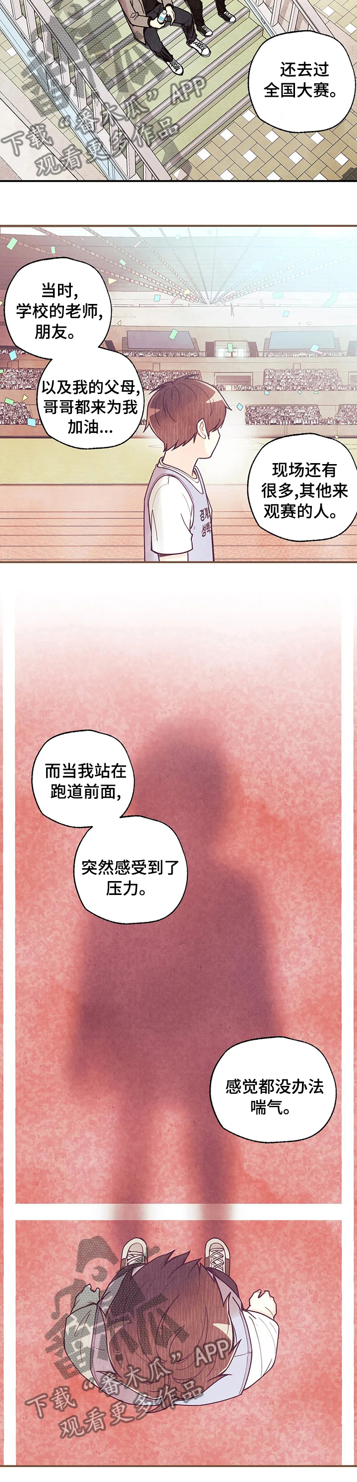 第111章：不会有人看到5