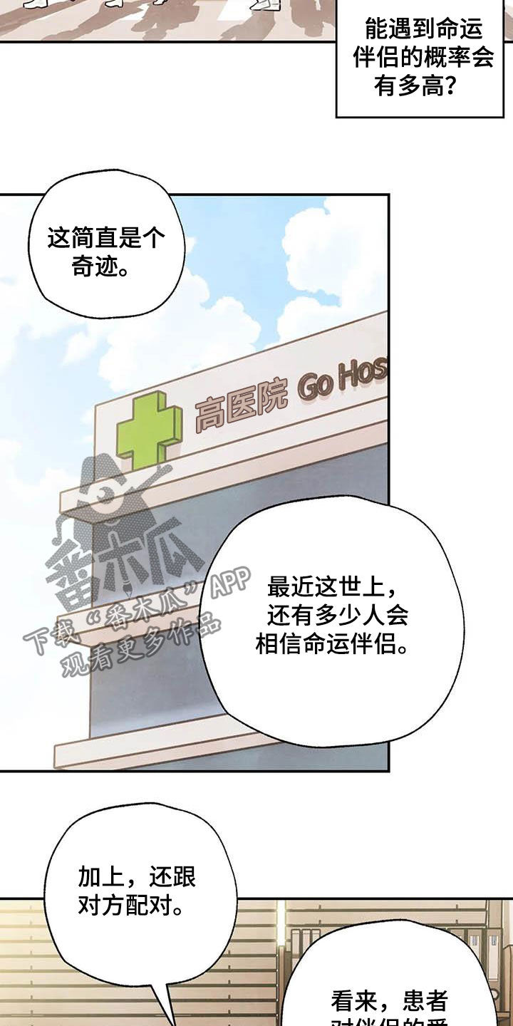第151章：同居6