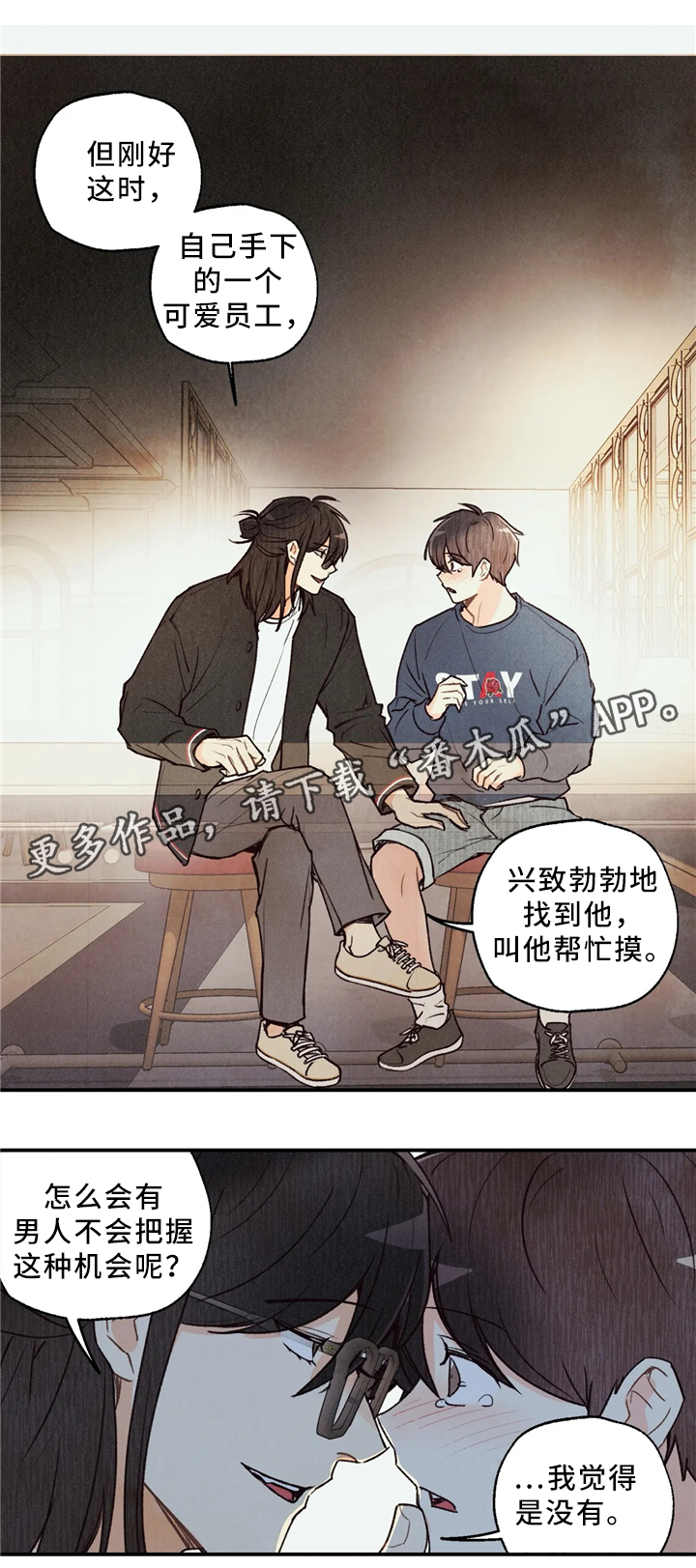 第61章：引导16