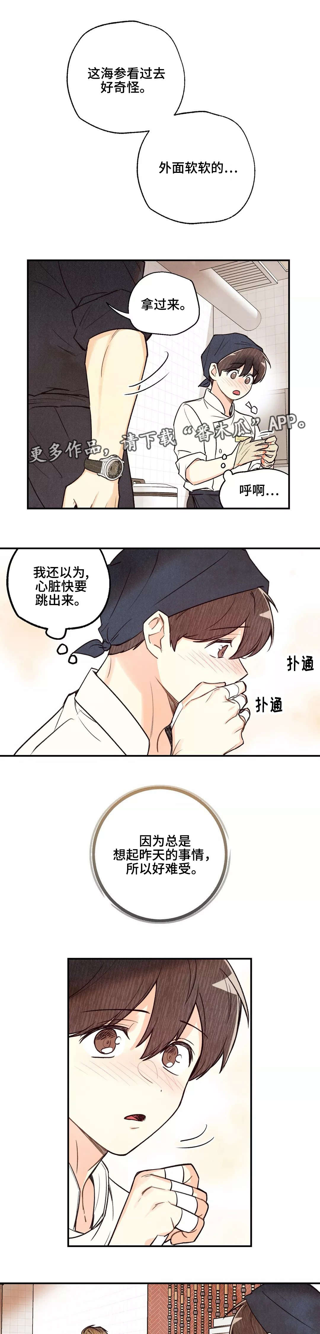 第35章：想做就做1