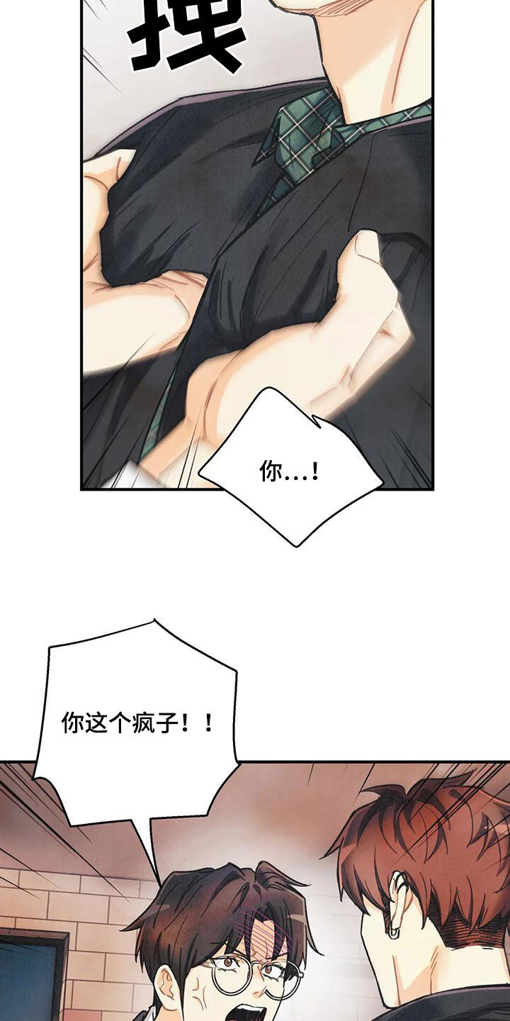 第158章：【番外】有点激动哦21