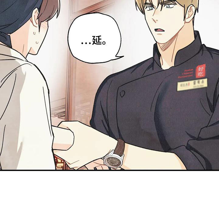 第162章：【番外】变成欧米伽8