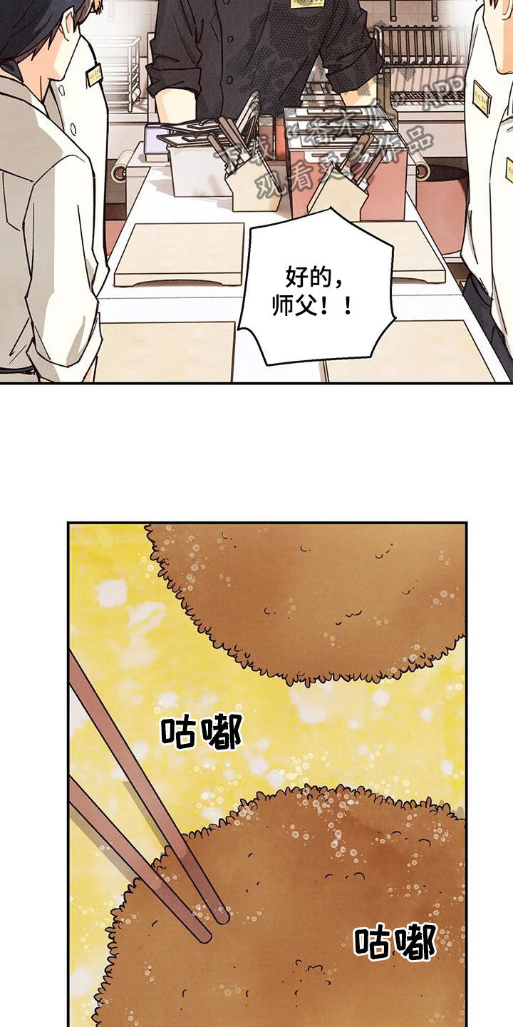 第154章：看日出8