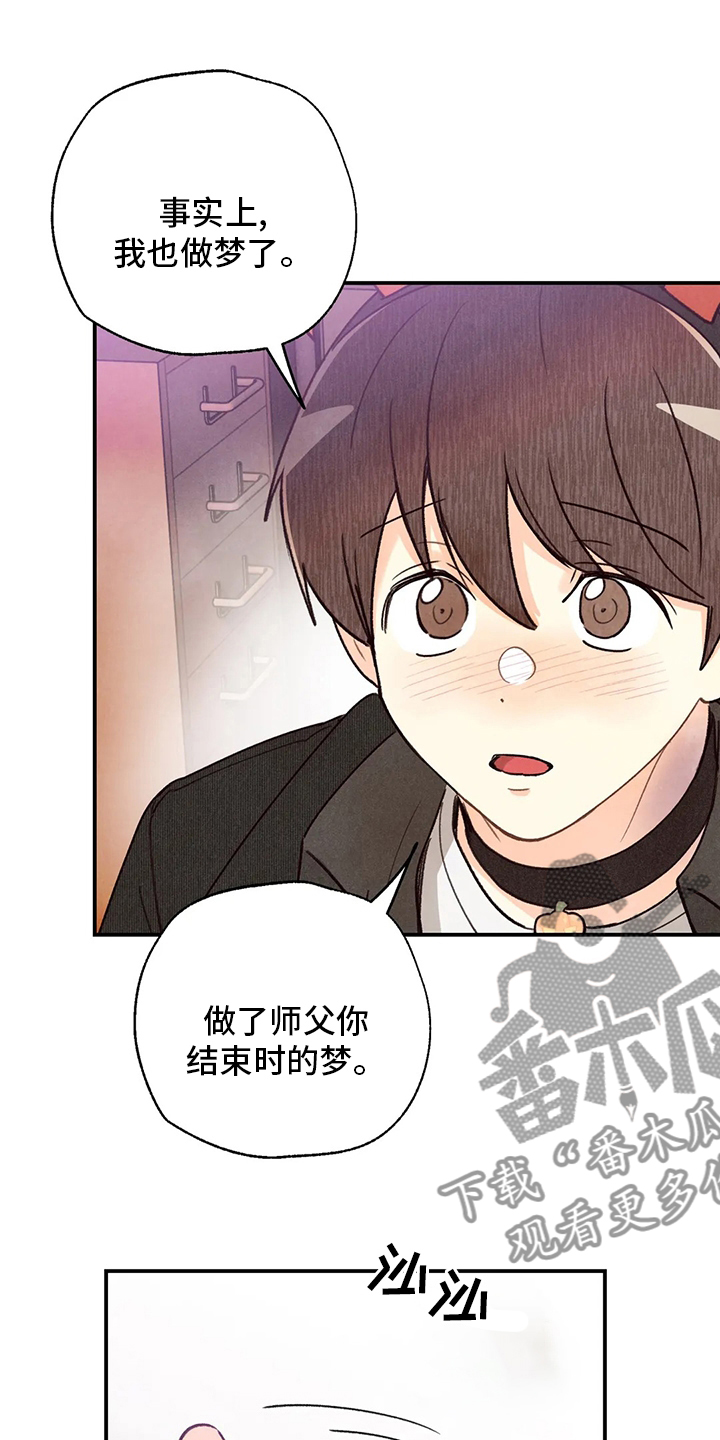 第134章：全部18