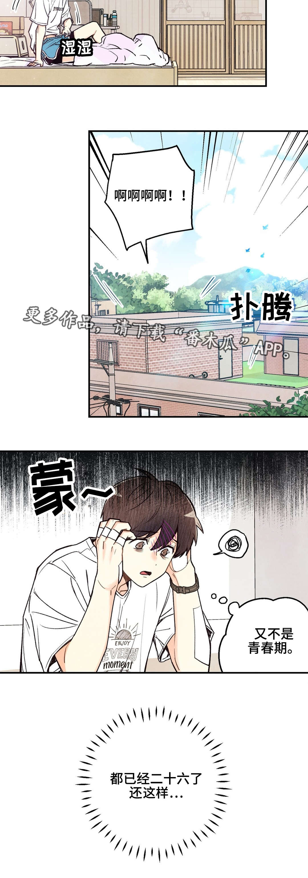 第19章：被无视了1