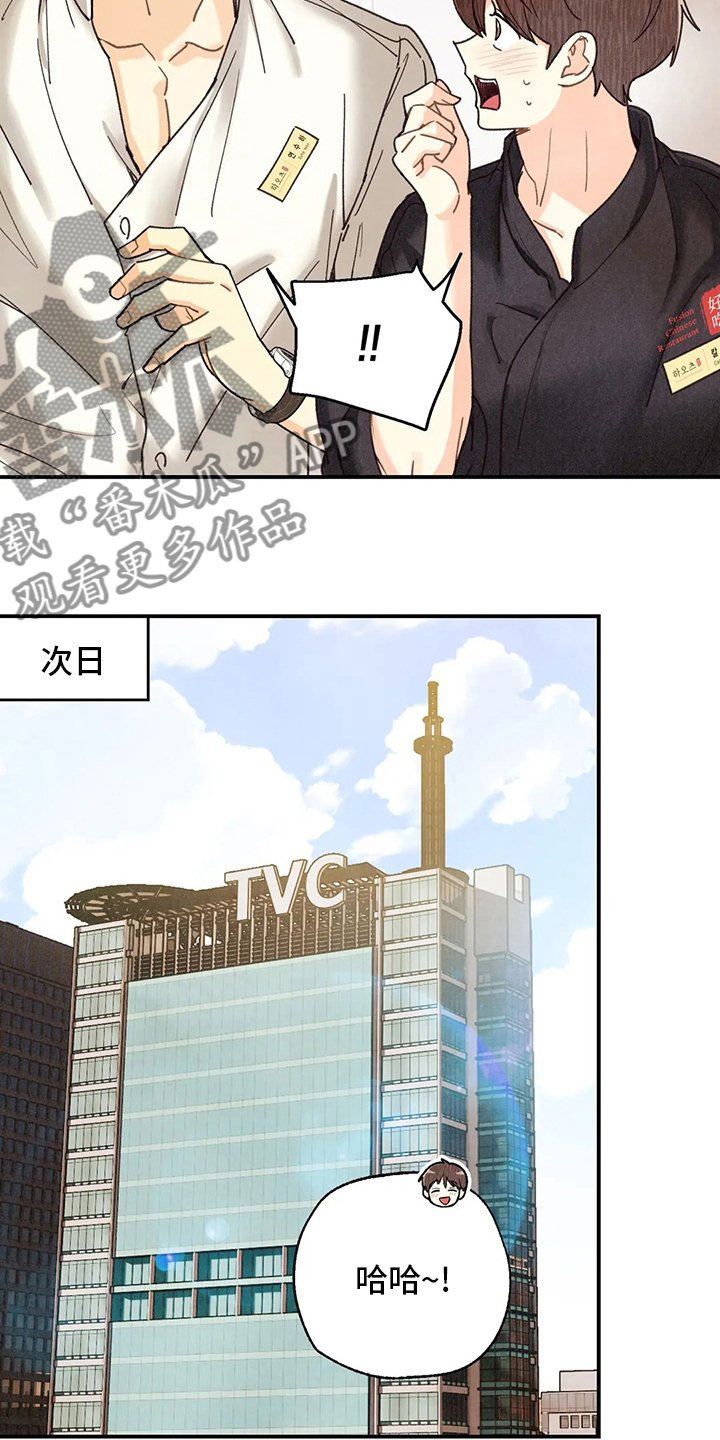 第142章：身体刻印养狗7