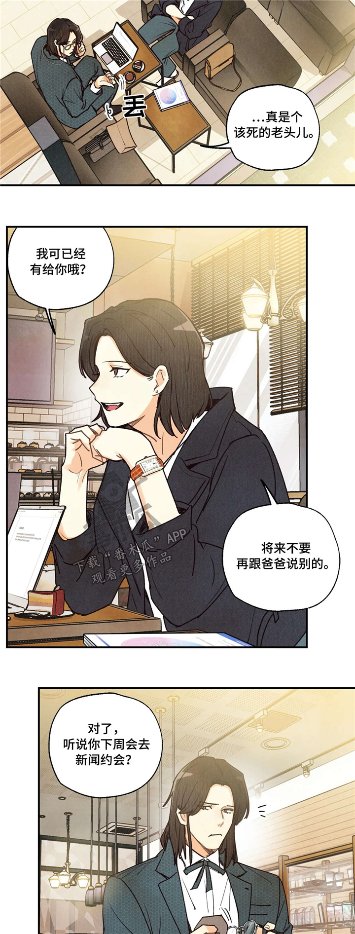 第63章：思考9