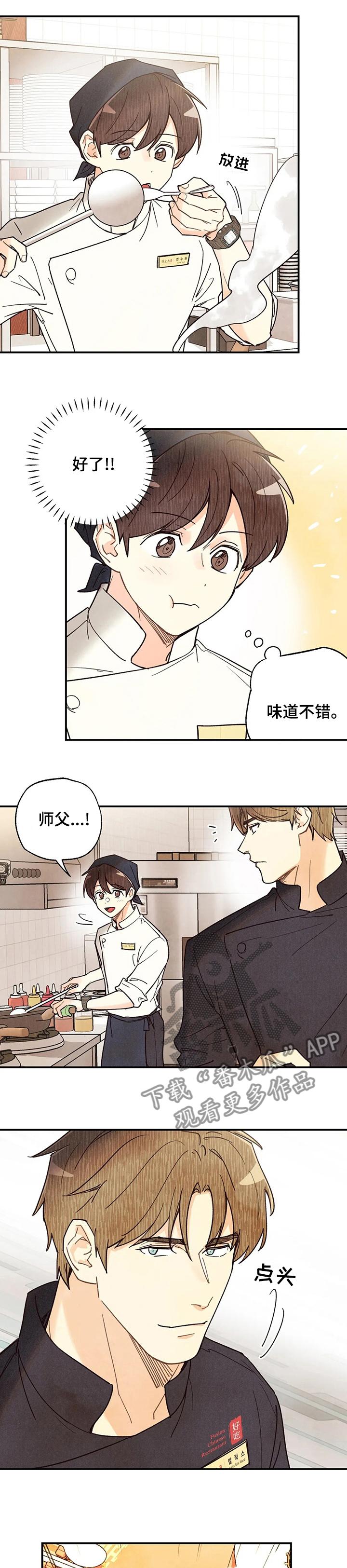 第106章：一口0