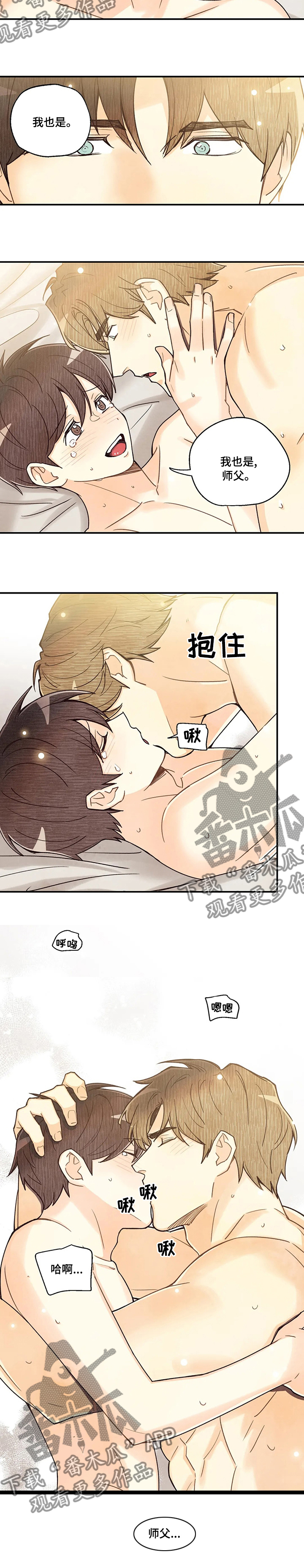 第114章：只有我6