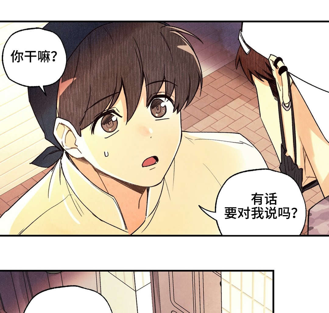 第23章：无可救药7