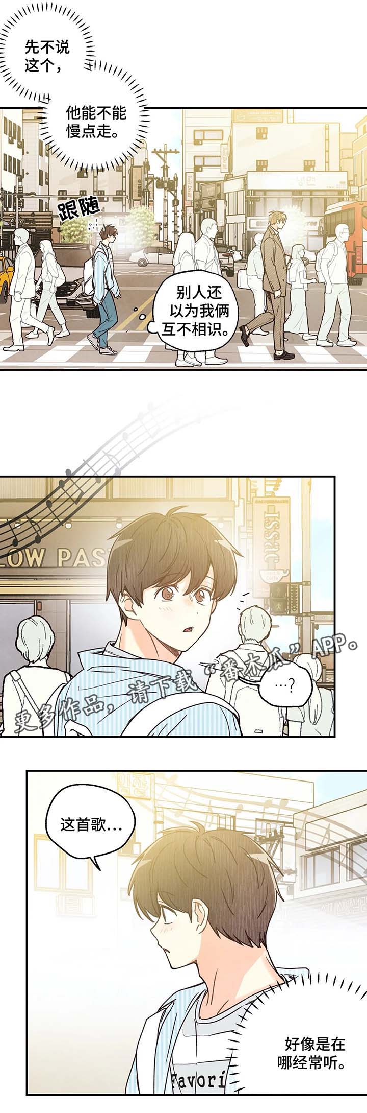 第43章：路遇师傅6
