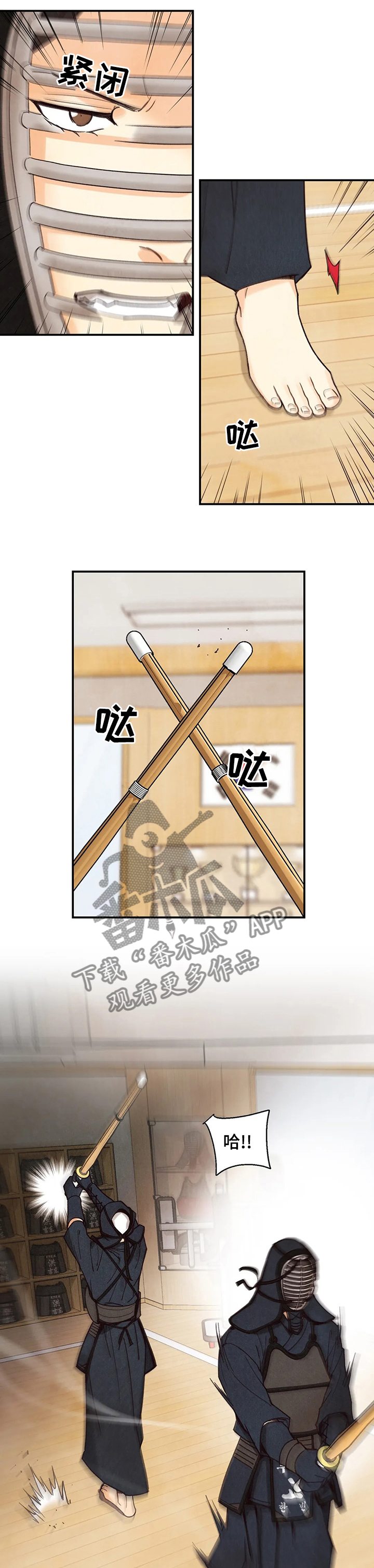 第101章：我想学4