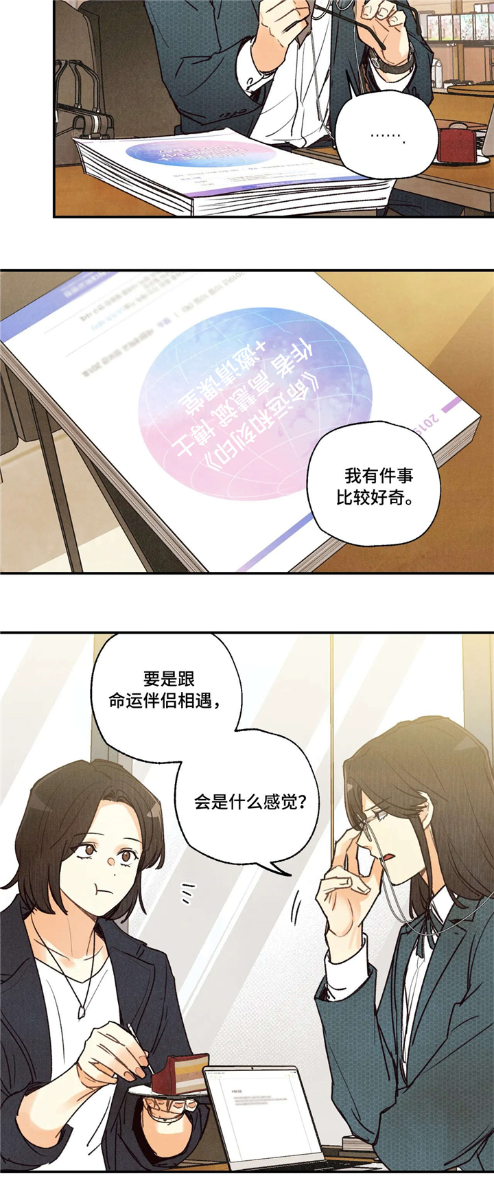 第63章：思考10