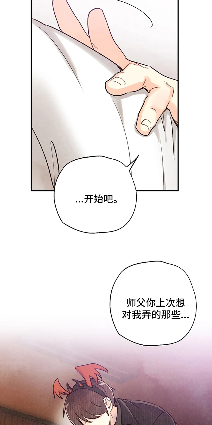第134章：全部19