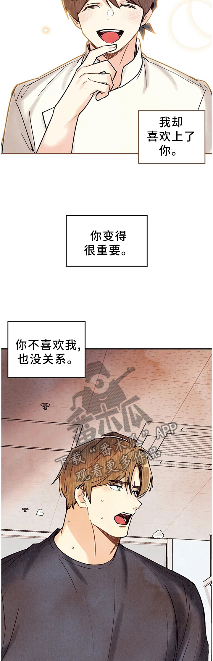 第90章：只要你活着10
