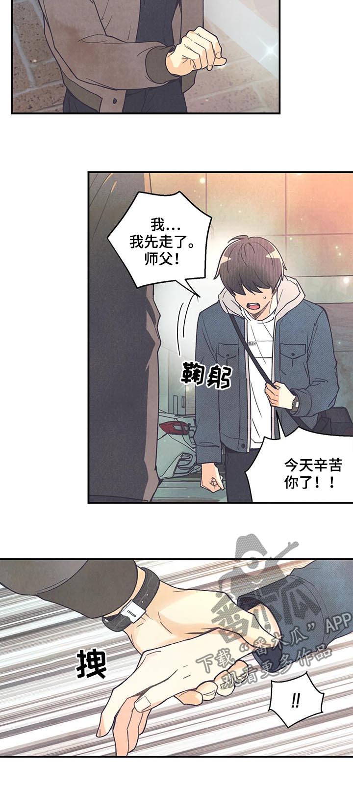 第74章：终于笑了8