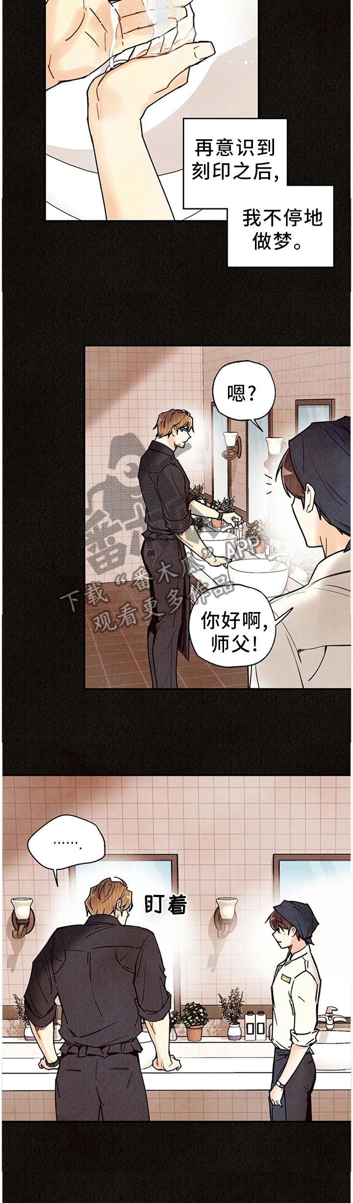 第87章：梦境与现实4