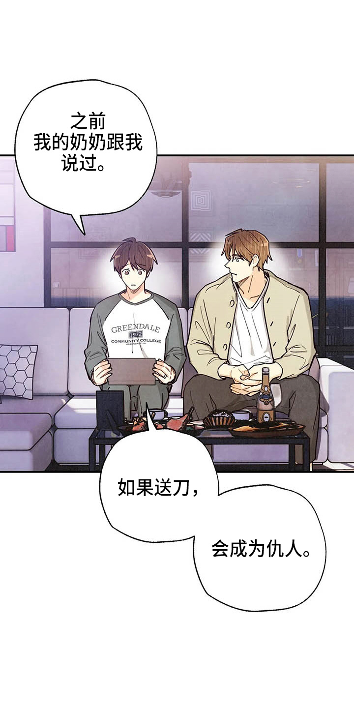 第153章：够多了10