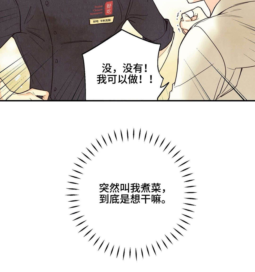 第26章：滥用权力10