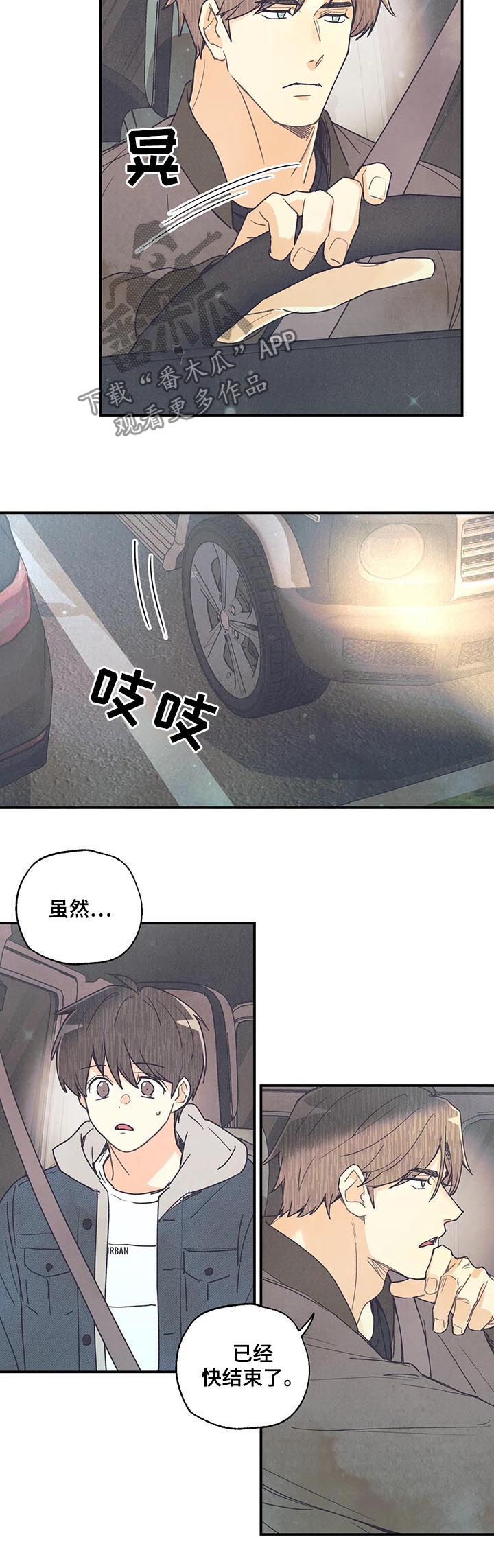 第74章：终于笑了13