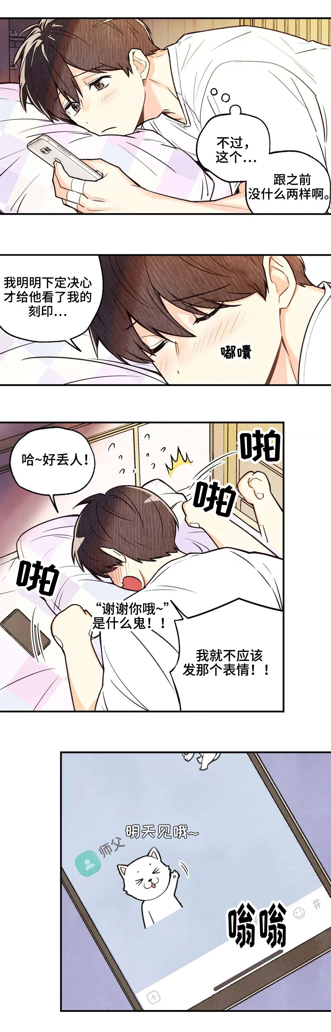 第17章：有得有失5
