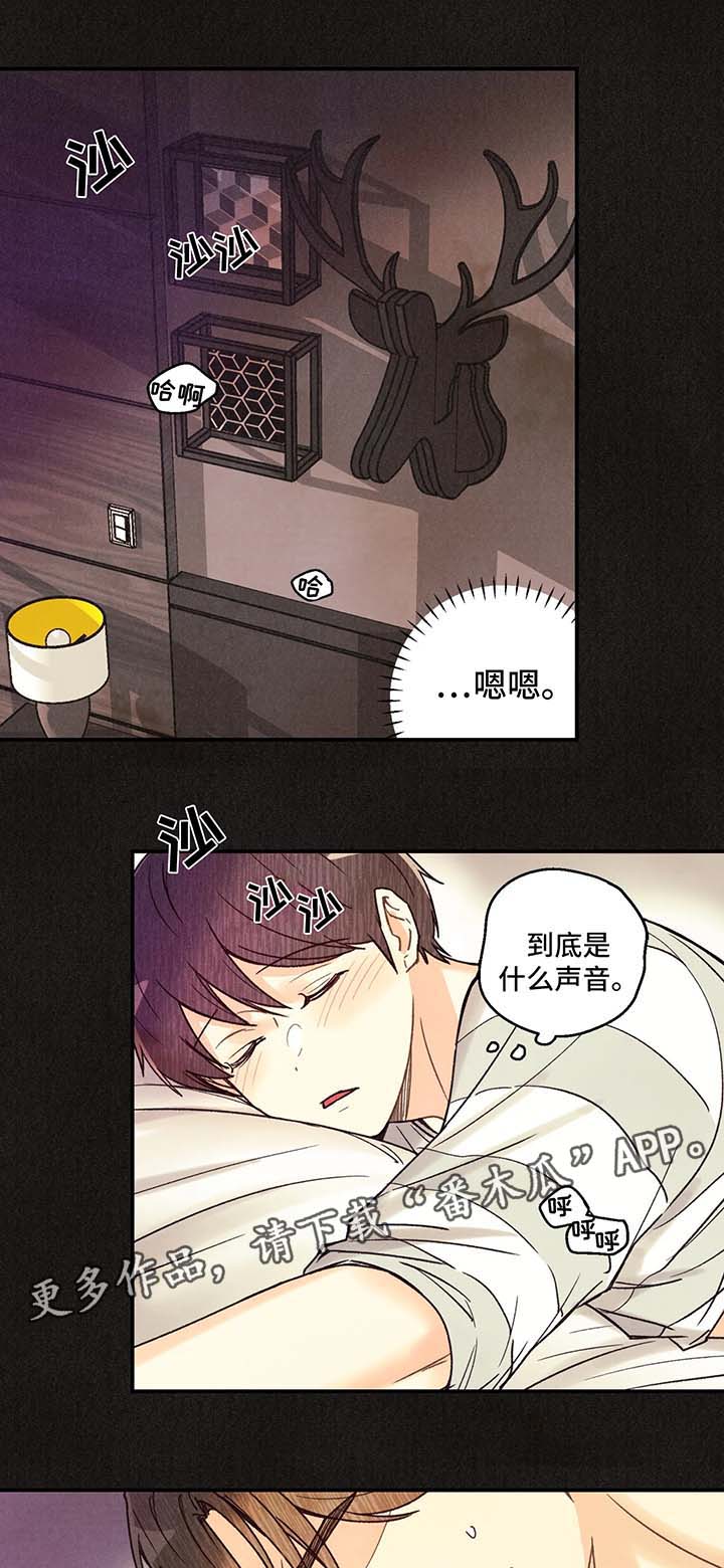 第54章：断片0