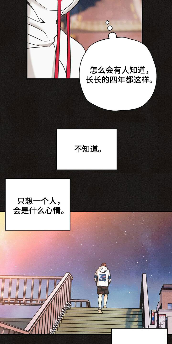 第160章：【番外】配合一下17