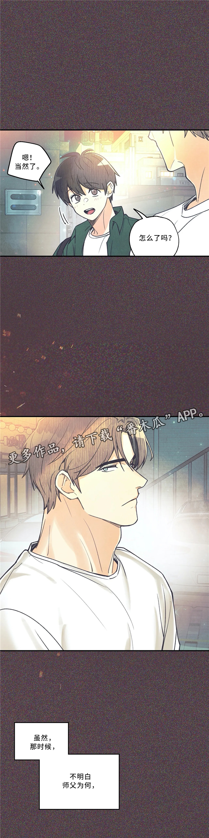 第60章：许愿12