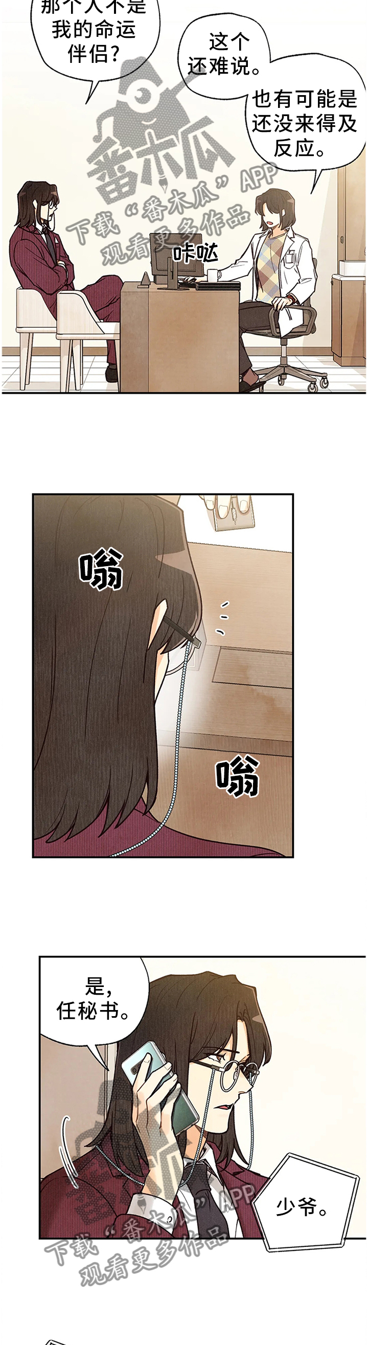 第93章：关心4