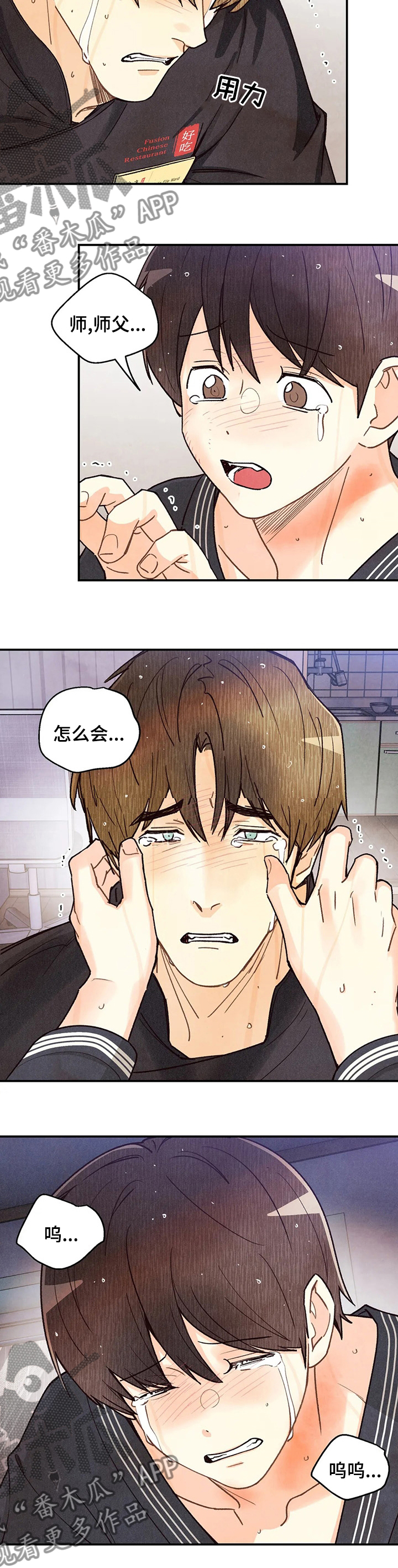 第129章：事与愿违5