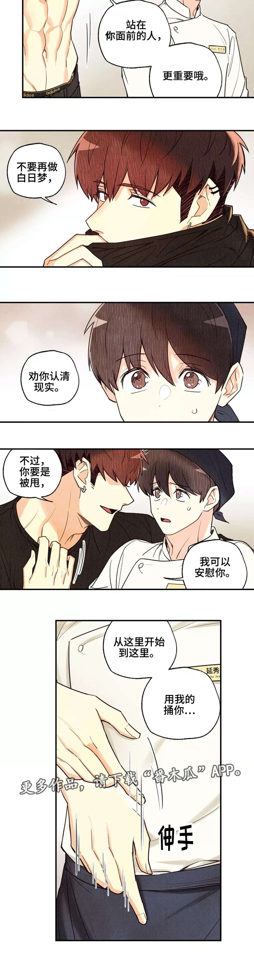 第38章：认清现实7