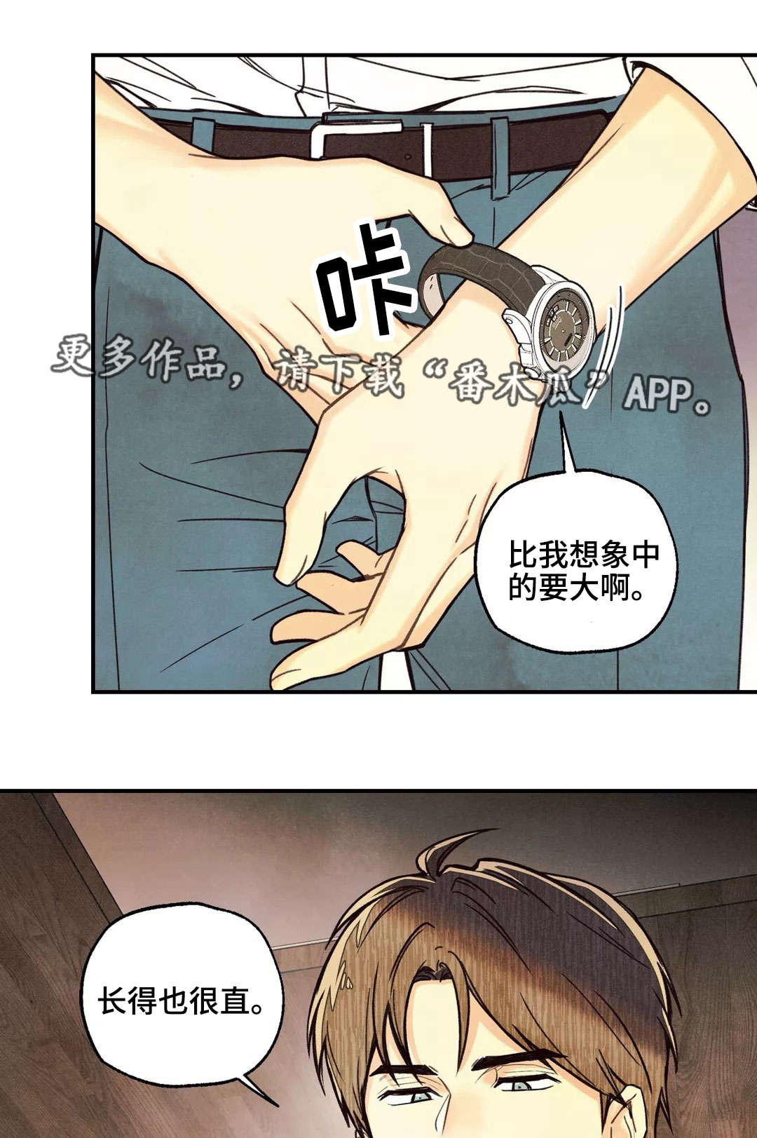 第11章：情势巨变0