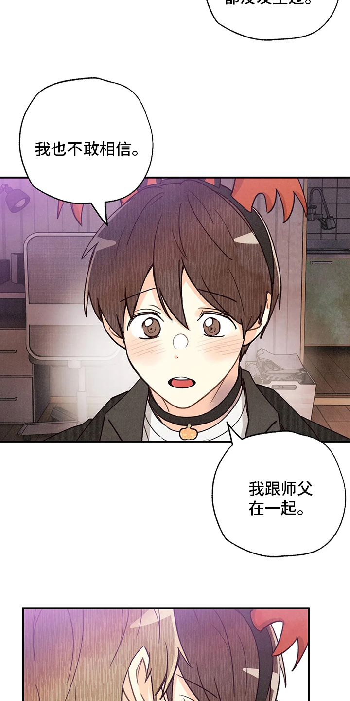 第134章：全部15
