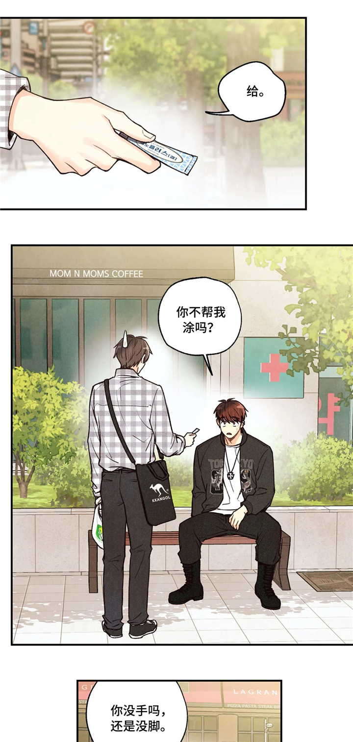 第64章：担忧11