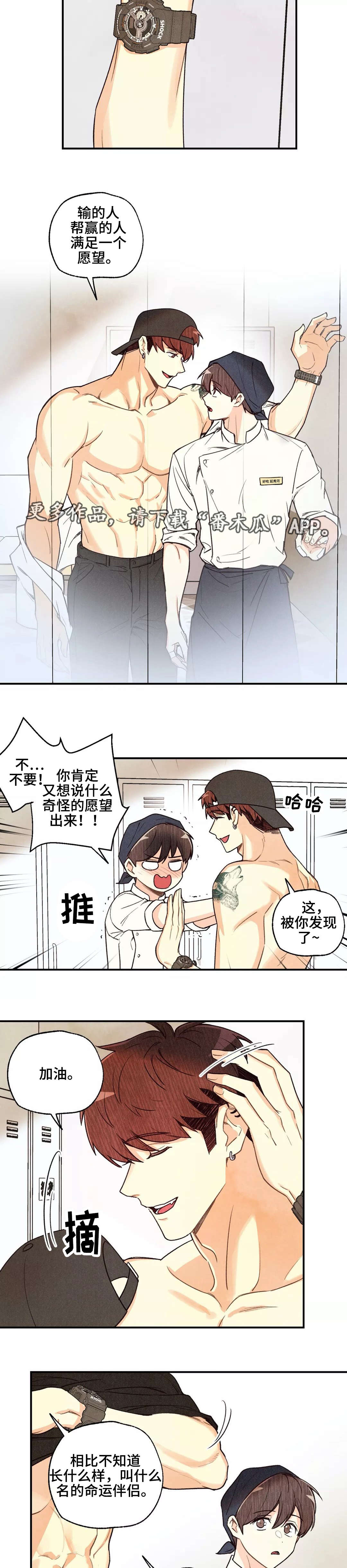 第38章：认清现实6