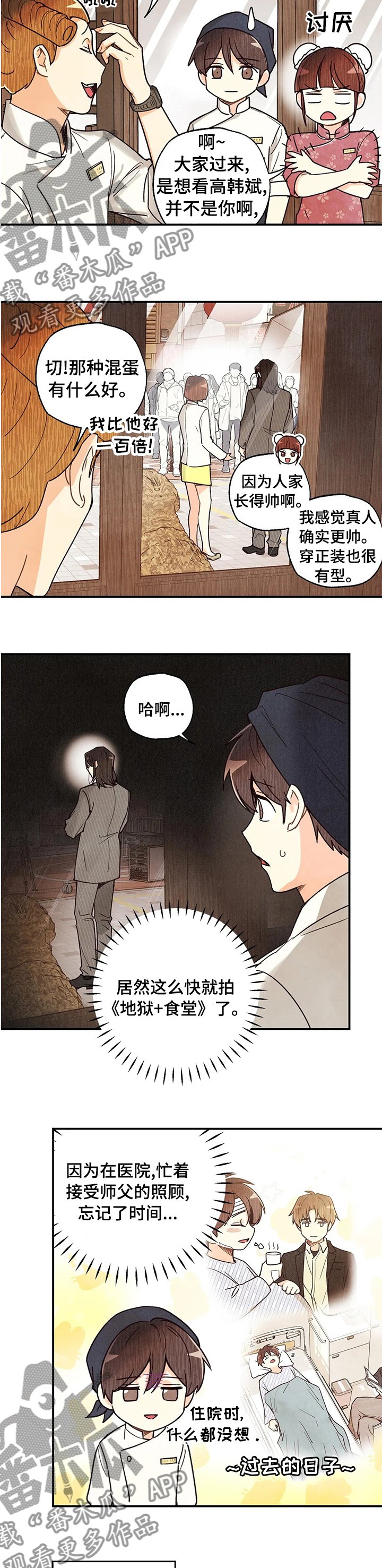 第102章：开拍3