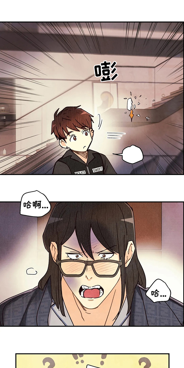 第137章：我会看着办6